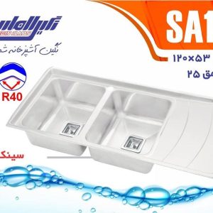SA116  نگین الماس