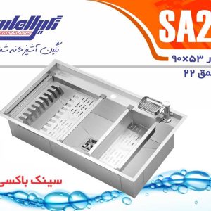 SA201 نگین الماس